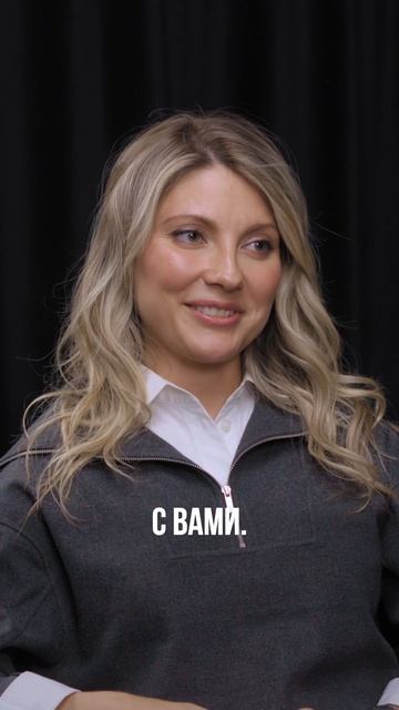 Женщину сначала оценивают. Потом начинают слушать смотреть онлайн