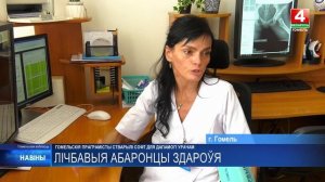 Беларусь 4 рассказал о разработках ЭЛИТСОФТ для здравоохранения