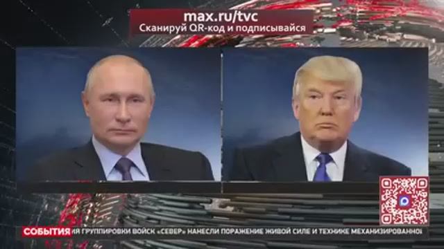 _Путин_провел_телефонный_разговор_с_Трампом