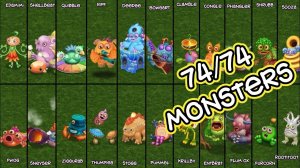 Континент, но Монстры Которые Поют – Приближены (My Singing Monsters: Dof, Мои Поющие Монстры)