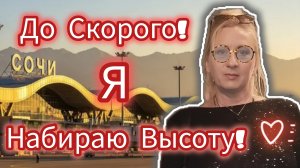 ПОСЛЕДНИЕ МИНУТЫ РЕГИСТРАЦИИ! Растрёпанные чувства! Отобрали воду!Досталось Лучшее Место и окна!