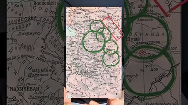 Армяне пришли Россию не с чем.