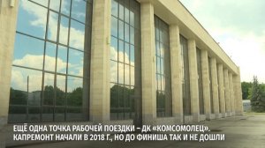 Александр Шуваев с рабочей поездкой побывал в Старооскольском округе
