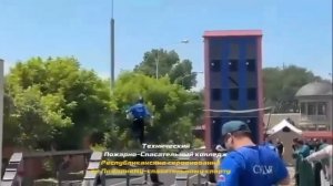 Соревнования по пожарно-спасательному спорту