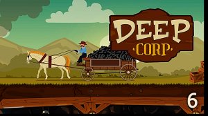 Новая Шахта ► Deep Corp ► №6