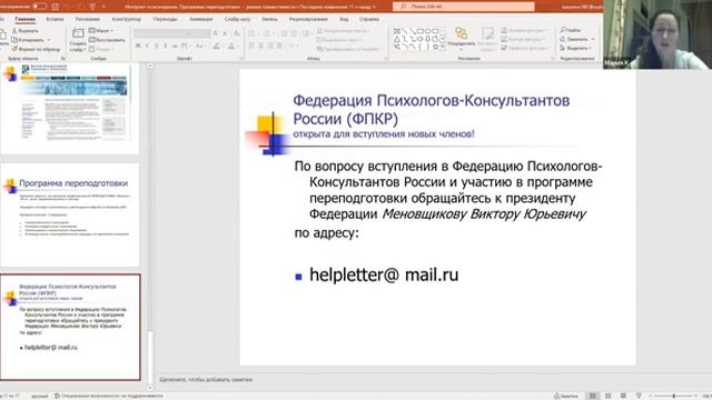 Отзыв от Марии К