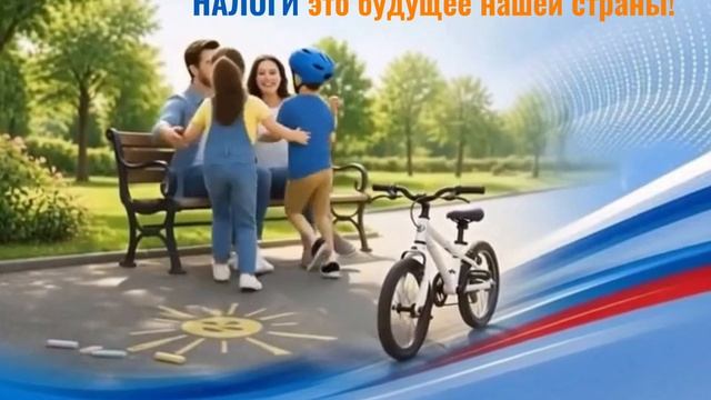 В отпуск – без долгов по налогам!