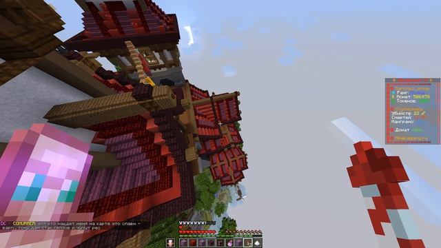MINELEGACY подгон 1