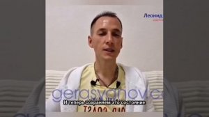 💥Подарите своим глазам лето! Медитация для расслабления и чёткого зрения.