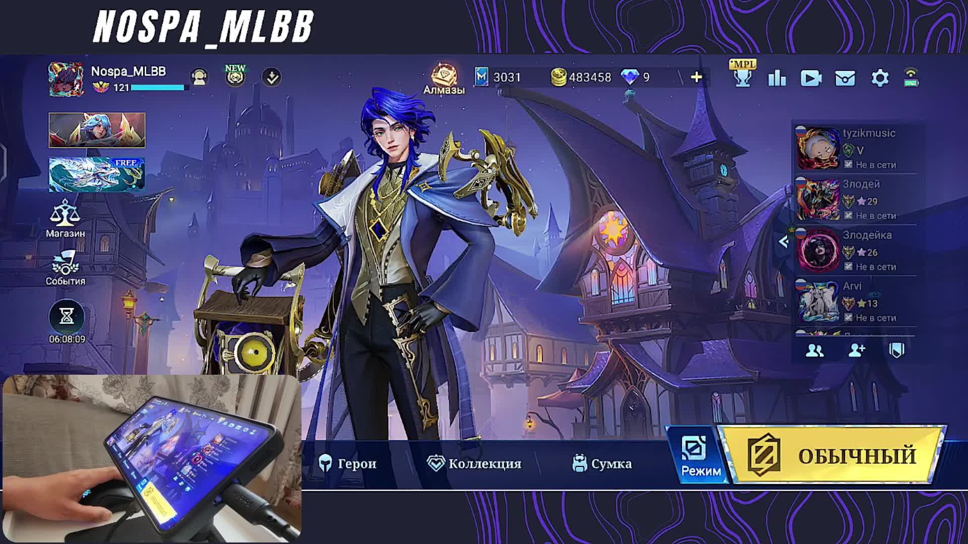 MLBB Stream   ОСТОРОЖНО: нуб в MLBB!