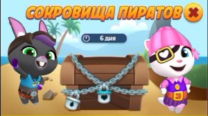 Искатели приключений выдвигаются за золотом
