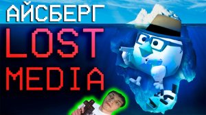 АЙСБЕРГ ПОТЕРЯННЫХ ФАЙЛОВ ЧИКЕН ГАНА - Реакция на TheSuperTails