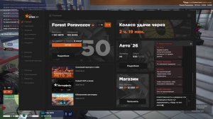 Жалоба на администратора