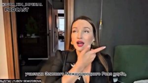 Любовь Семизорова