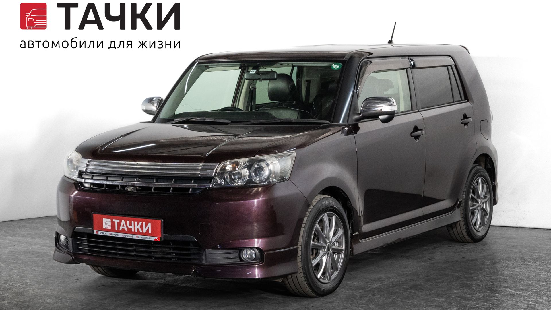 Toyota Corolla Rumion