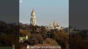 Киево-Печерская Лавра.mp4