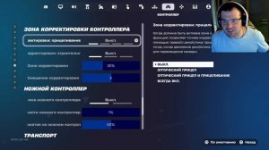ФОРТНАЙТ | НОВЫЙ АИМ АСИСТ или ПРОСТО БАОБАБ?!