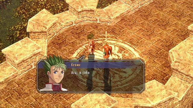 Trails In The Sky SC. Видео подсказки для получения дополнительных ВР.ч.21