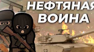 я стал НЕФТЯНЫМ МАГНАТОМ чтобы начать ВОЙНУ в РИМВОРЛД | RIMWORLD 1.6.mp4