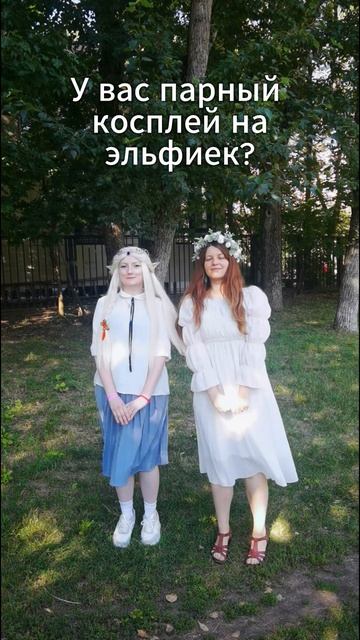 2024 Когда НЕ косплеишь на фестивале