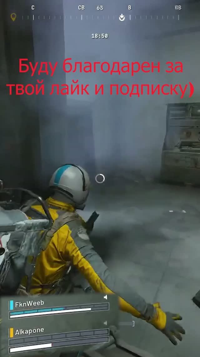 Торренте делает Атата