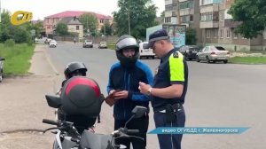 СОТРУДНИКИ ГИБДД ПРОВЕЛИ МАССОВУЮ ПРОВЕРКУ СОБЛЮДЕНИЯ ПДД ВОДИТЕЛЯМИ МОТОТРАНСПОРТА