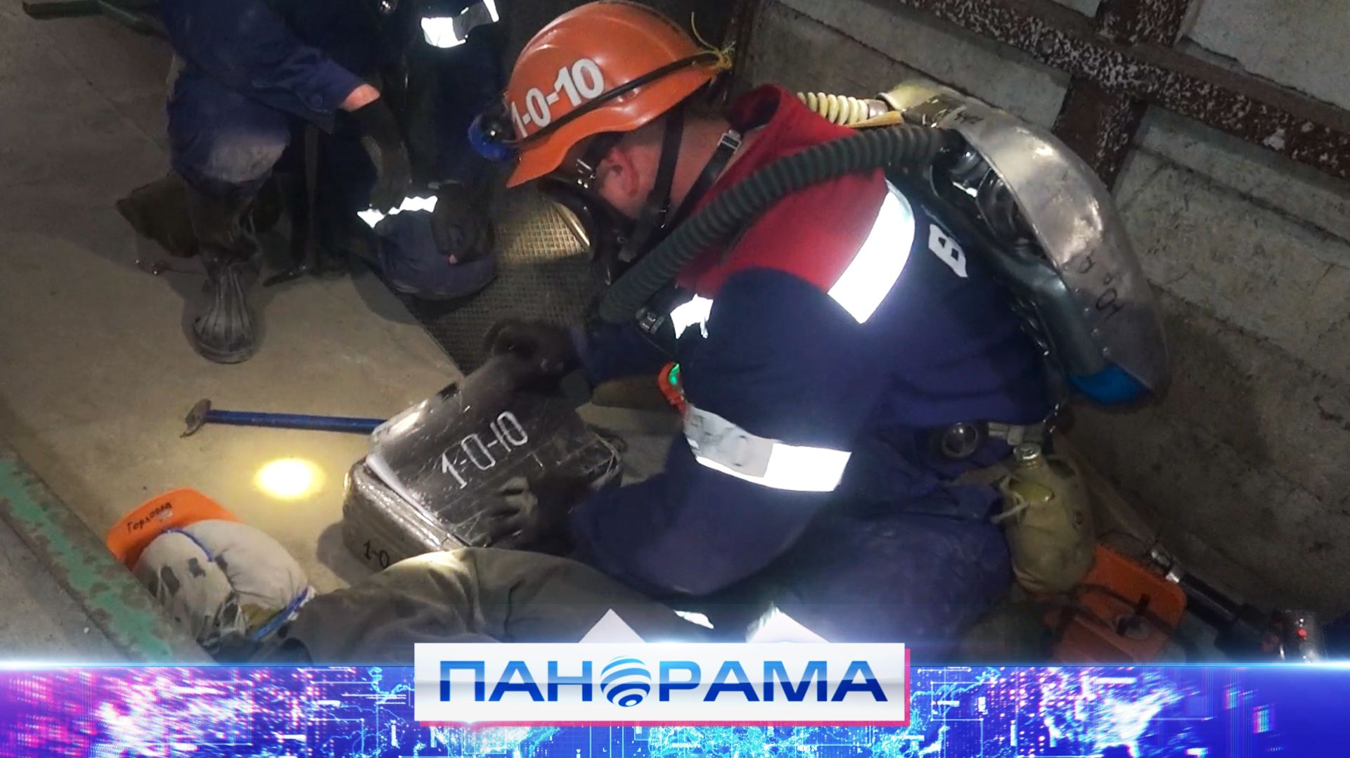 ⚡️ Подземные испытания: кто стал лучшим в тактической подготовке среди горноспасателей ВГСЧ ДНР? смотреть онлайн