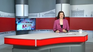 Новости ТВН от 11.06.26 (12+)