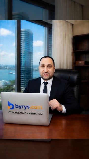 осаго дешевле в 2 раза