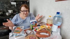 Клубничное варенье - получилось ли как задумала? Что сегодня купили?