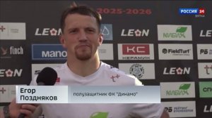 Кировское «Динамо» вышло в группу «Золото»