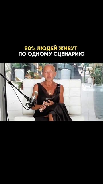 Этот Сценарий Жизни Можно Переписать | Полная Версия на Канале