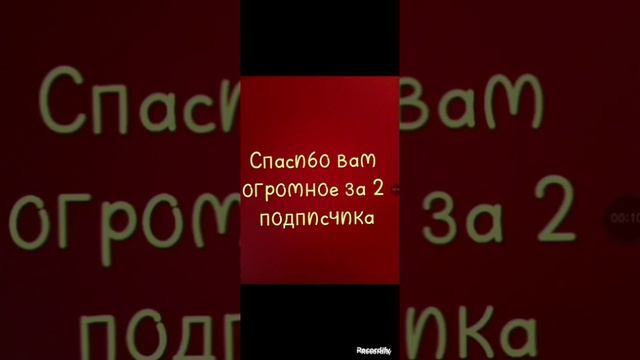 ураа