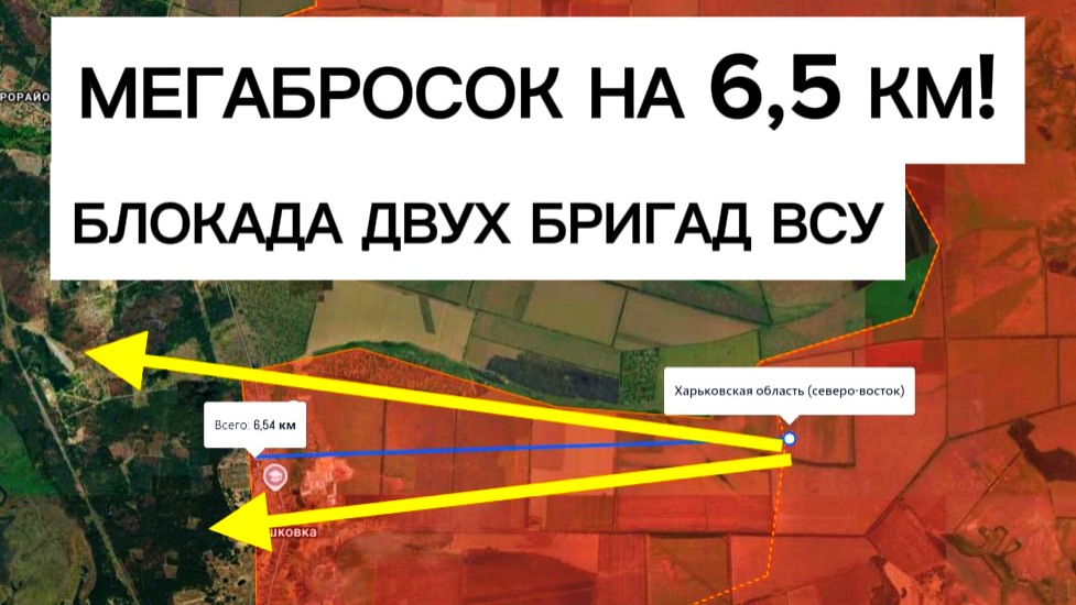 Ошеломительный бросок: ДВЕ бригады ВСУ теперь отрезаны! Военные сводки 15.06.2026