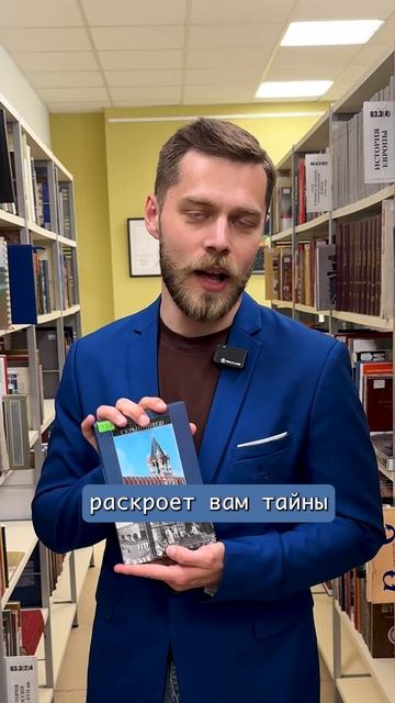История России в книгах