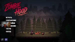 Zombiehood. Часть №1
