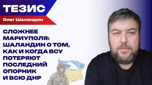 Лавинообразная эвакуация: Киев срочно вывозит всё что можно из краматорско-славянской агломерации