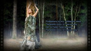 «Ой, ты Галю молодая».mp4