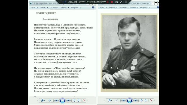 песня на стихи СЕМЕНА ГУДЗЕНКО 