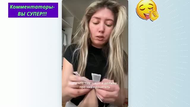 Комментаторы ВЫ СУПЕР!!!микс ) смотреть онлайн