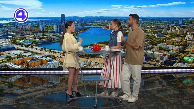 УТренний Экспресс от 15.06.26: За что мы любим Екатеринбург смотреть онлайн