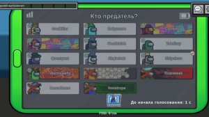аманг ас