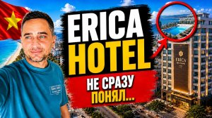 Стоит ли ехать в Erica Nha Trang Hotel? | Erica Nha Trang Hotel 2026: плюсы и минусы