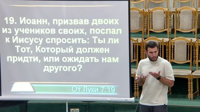 20260607 - Тема: Что делать, если христианин испытывает сомнения?