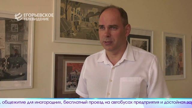 Новый выпуск программы “Егорьевск сегодня” от 11.06.26