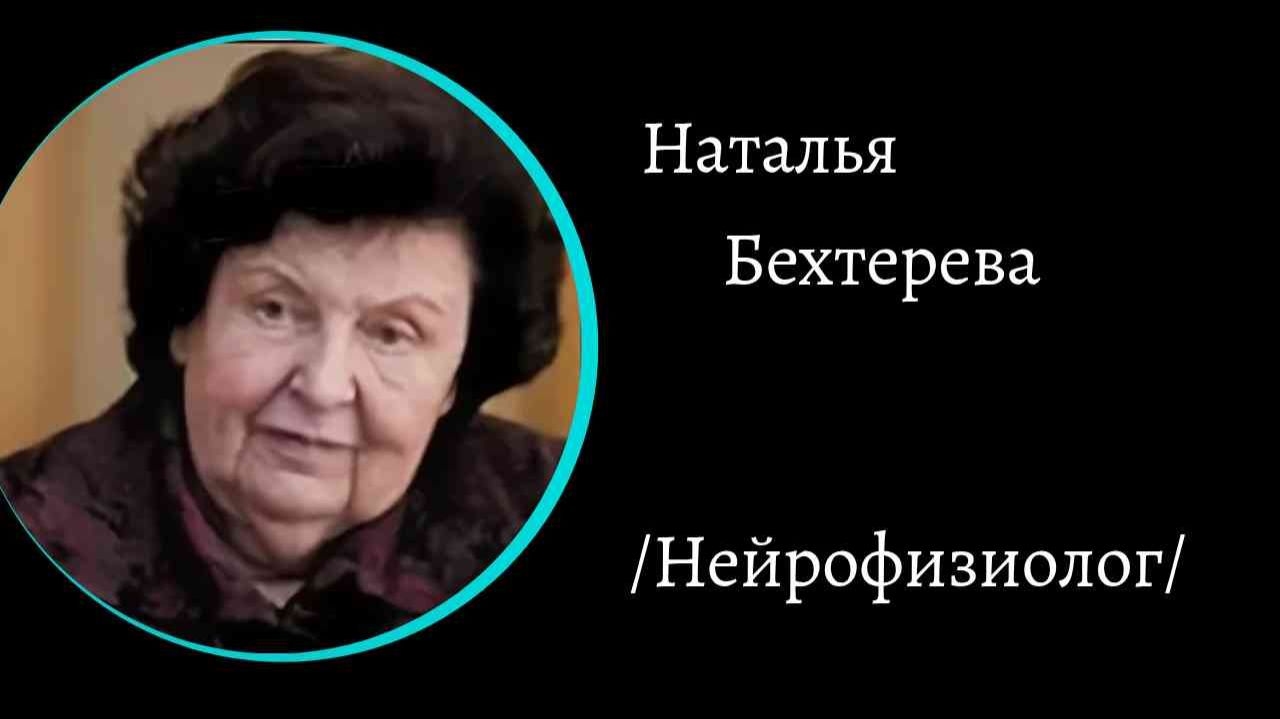 Христианство и Иудаизм. В чём разница? /Н. Бехтерева/