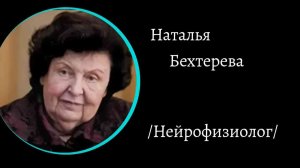 Христианство и Иудаизм. В чём разница? /Н. Бехтерева/