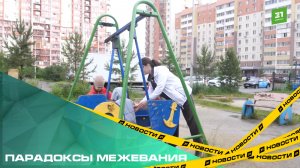 Детская площадка в Академе осталась в федеральной собственности и теперь разваливается