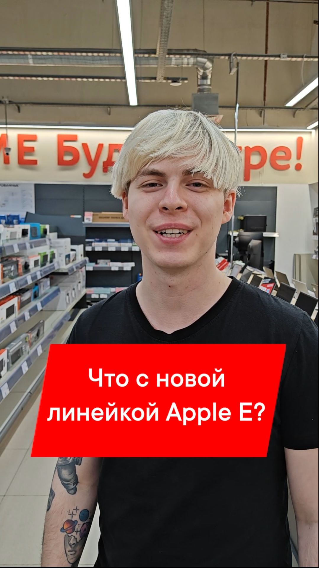 СТОИТ ЛИ ПОКУПАТЬ Apple E?🍎