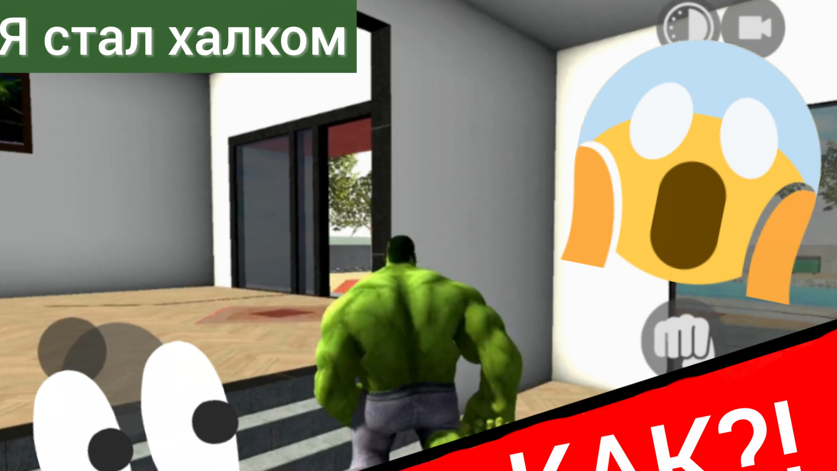 Играем в Indian Bikes Driving 3D. Я стал Халком!